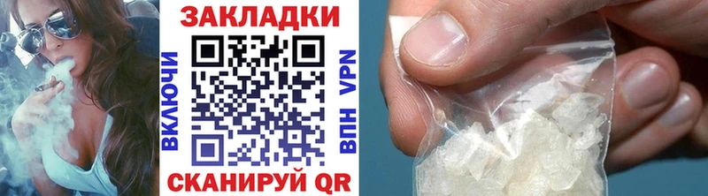 Все наркотики Астрахань ГАШИШ  Альфа ПВП  Cocaine  Меф  Канабис 