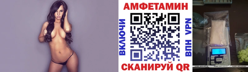 АМФ Premium  Астрахань 