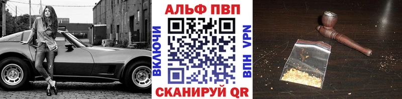 APVP Crystall Астрахань