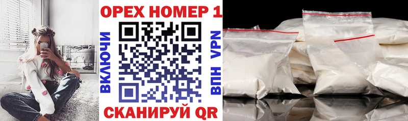 как найти закладки  Астрахань  Cocaine FishScale 