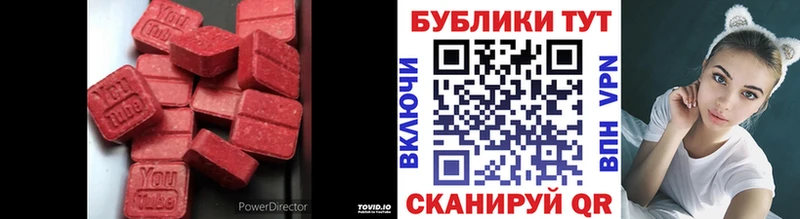 ЭКСТАЗИ Дубай  Астрахань 