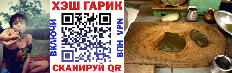 ГАШ убойный где найти Астрахань