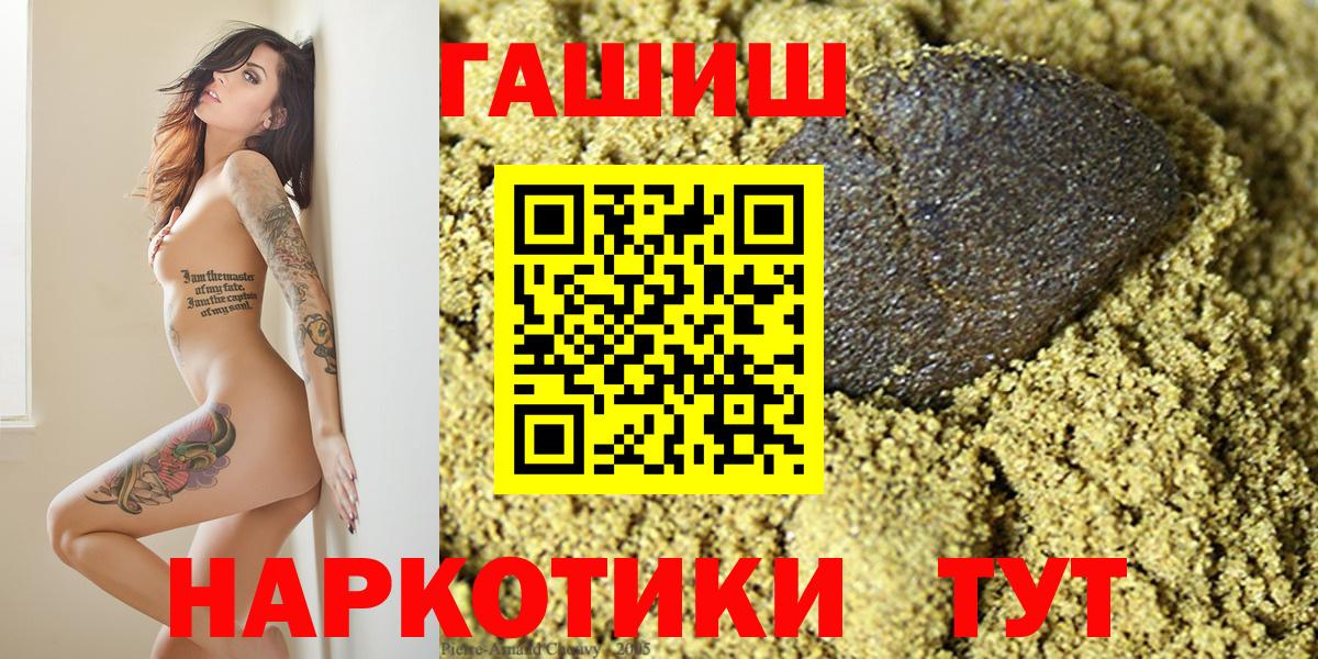 ГАШИШ гарик  ГАШ AMNESIA HAZE  Вход с VPN  Астрахань 