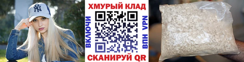 ГЕРОИН хмурый  продажа наркотиков  Астрахань 