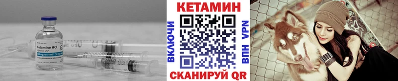 закладки  Астрахань  КЕТАМИН VHQ 
