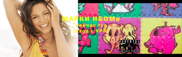 метамфетамин Сатка