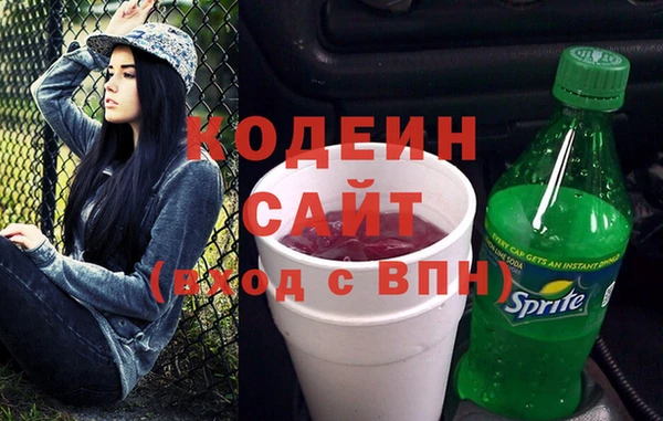 2c-b Абдулино