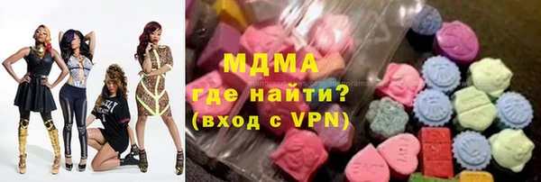 таблы Саяногорск