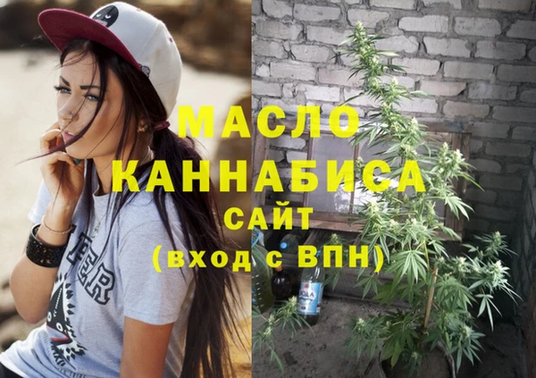 ECSTASY Рославль