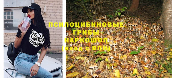 таблы Сафоново