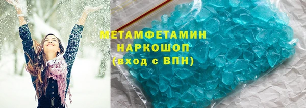прущий лед Алексеевка