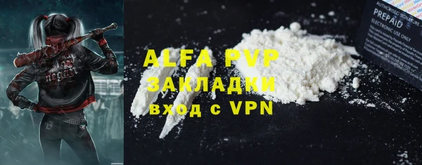 прущий лед Алексеевка