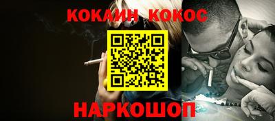 мет Апшеронск