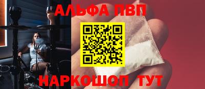 мет Апшеронск