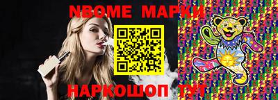 мет Апшеронск