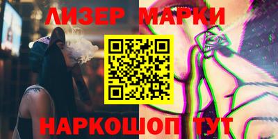 мет Апшеронск