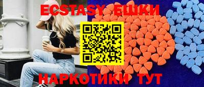 мет Апшеронск