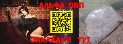 мет Апшеронск