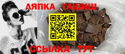 мет Апшеронск