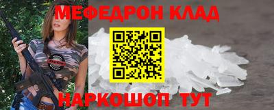 мет Апшеронск