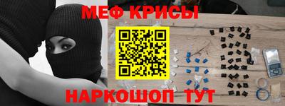 мет Апшеронск