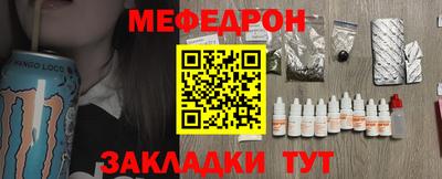 мет Апшеронск