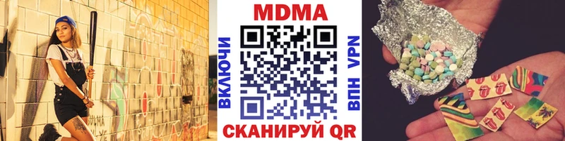 МДМА кристаллы  Астрахань 