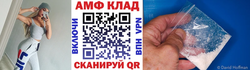 Метамфетамин винт  закладки  маркетплейс какой сайт  Астрахань 