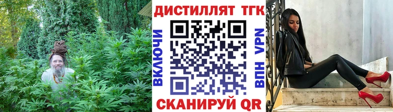 Дистиллят ТГК концентрат  hydra ТОР  Астрахань 