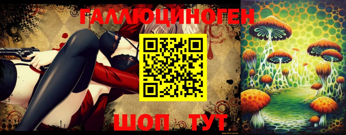 Астрахань  Вход с VPN  Alpha-PVP СК кристаллы  Меф МЯУ МЯУ   Кетамин  КОКАИН  Бошки Шишки 