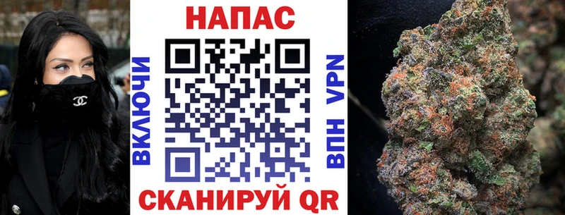 Каннабис Amnesia  Астрахань 